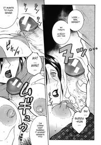 [Yasuhara Tsukasa] Gaden Insui c01-02+04-05 [ENG]