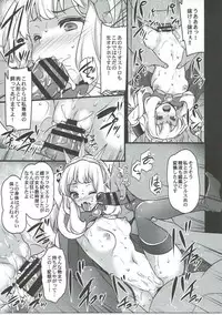 (C89) [Himeya (Abe Inori)] Sayonara Cagliostro (Granblue Fantasy)