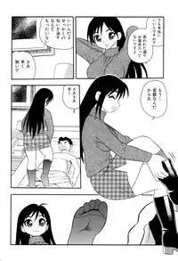 [Shinozaki Rei] Toshoshitsu No Himitsu | Secret In Library.