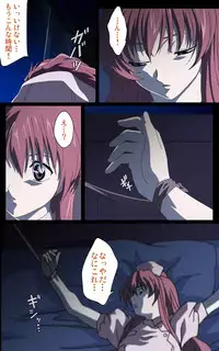 [Mink] [Full Color Seijin Han] Yakin Byoutou・Ni