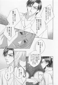 [Hashiba Noriko] Yamaarashi no Yuuwaku