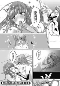 COMIC Megastore DEEP Vol. 17 [Digital]