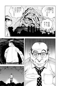 COMIC Magnum Vol. 114