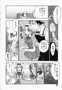 [Kageyama Yuta] Accent