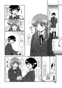 [Ooi Hanimaru] Lose Vol.1