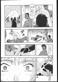 (C56) [Tsurikichi Doumei (Umedama Nabu)] Umedamangashuu Yon (Various)