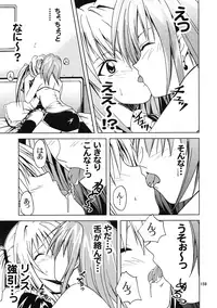 [Ginmomodou (Mita Satomi, SHIYAMI)] Jump DX (Various)