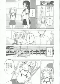 Comic LO 2015-09