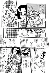 [Nakanoo Kei] Dear Labyrinth Club