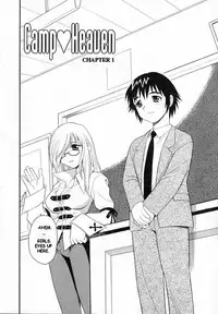 [Shinozaki Rei] Camp Heaven [English]