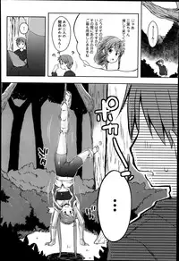 COMIC Anthurium 019 2014-11