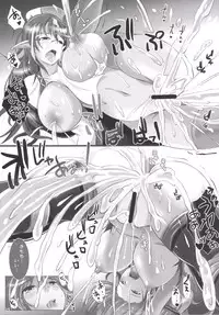 [Nekonote Shobou (Nekonta)] SLAVE NIGHT -Ekijoku Onna Senshi- [Digital]