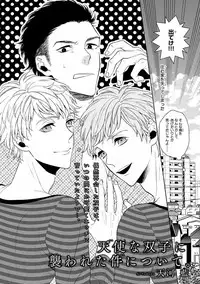 [Anthology] Pink Gold 7