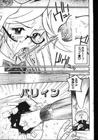 Men's Dolphin 2001-06-01 Vol.22