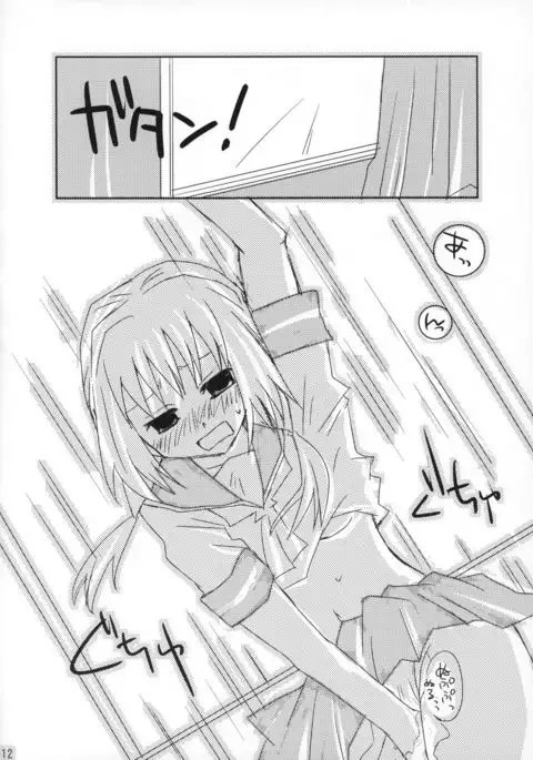 Rabu Serufu! 4Koma Yuri de mo Hitori Ecchi Suru yo