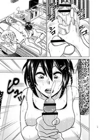 [Supe (Nakani)] Imouto no Oppai ga Marudashi Datta Hanashi 6 [English] [Digital]