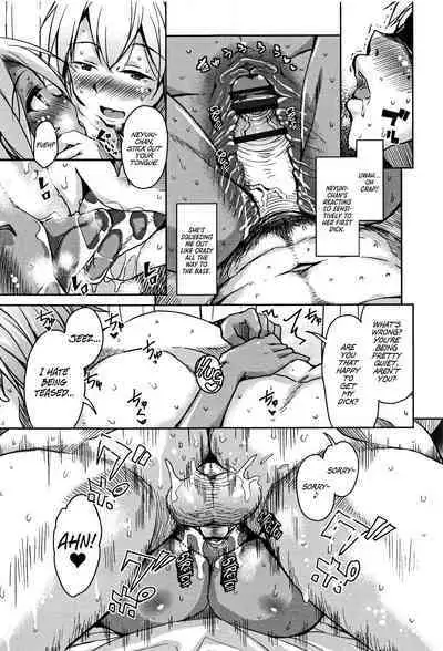 [Narusawa Kei] Koe.Mane Ch. 1-4 [English] [Happy Merchants]