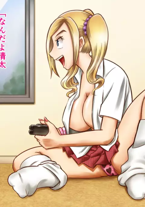 Gal to Icha Love Nakadashix