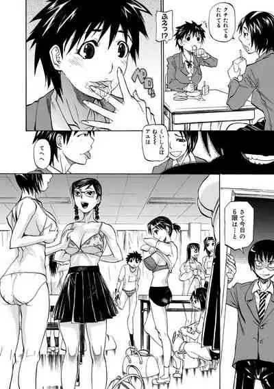 [Tenzaki Kanna] Kata Chichi Seiyoku Ousei H Girls [Digital]