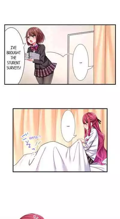 360º Aphrodisiac Trap Ch. 1 - 6