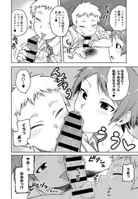 COMIC Anthurium 2018-10 [Digital]