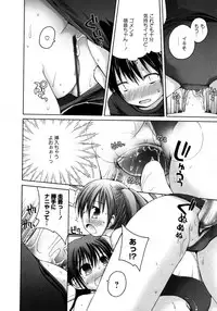 Karyou Gakuen Shotoubu Vol.7