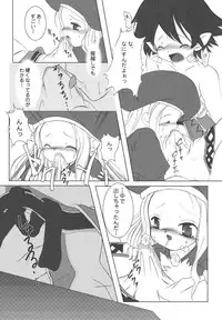 [Machednia (Sachuma)] StarGarden9 (Summon Night 3) [Digital]