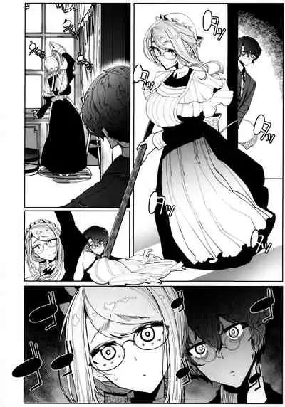 Shinshi Tsuki Maid no Sophie-san 5