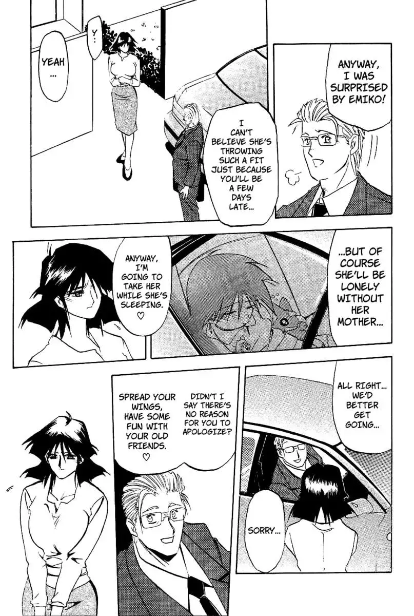 Scarlet Moment Vol. 1