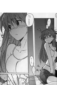 (C77) [Poyopacho (UmiUshi)] Poyopacho Z (Rebuild of Evangelion)