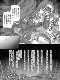 [Sakura Hiiro] Full Moon Sister 2