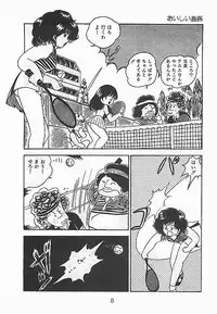 [Nakamori Ai] Ai, Datte Suki dakara