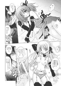 [Matra Milan] Angelical Pendulum Vol. 1