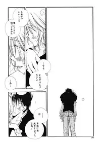 COMIC Scissors vol.01 [2007-07]