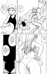 [Karma Tatsurou] Hebereke