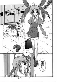 (C58) [Kemokomoya (Komori Kei)] milky milky (Comic Party)