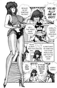 [Inui Haruka] Ogenki Clinic Vol.5 [English]