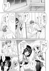 [Shinonome Ryu] Ningyo Hime