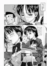 Comic Shingeki 2004-05