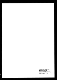 (C89) [Kurosawa pict (Kurosawa Kiyotaka)] Lovely Baby Face 5