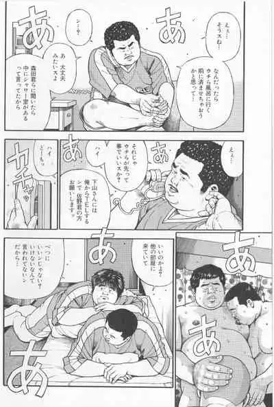 Datte 1 Kagetu100 Manen no Baito Desu Kara