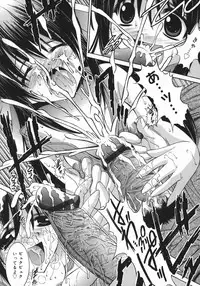 [Iijima Yuuki] Mezame | Bud Awakening