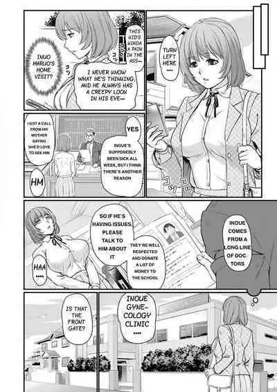 [Urase Shioji] Onnakyoushi Kankin Honeymoon (Jokyoushi Carnival) [English] [Digital]