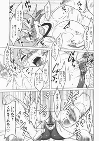 COMIC Momohime 2007-12