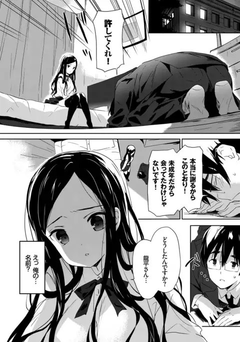 COMIC BAVEL 2017-03