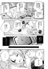 COMIC Megastore Alpha 2014-10