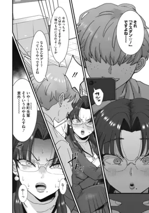 COMIC HOTMILK 2020-12