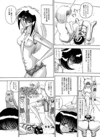 [MoonRevenge] Mazo Dorei Maki [Digital]