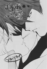 (C59) [Pururun Estate (Kamitsuki Manmaru)] GUILTY GEAR GIRLS ~ G³ (Guilty Gear)