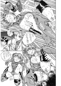(C72) [Oiwaidou (Iwasaki Tatsuya)] Zense Ki no Evangerikosan (Kouhen) (Neon Genesis Evangelion)